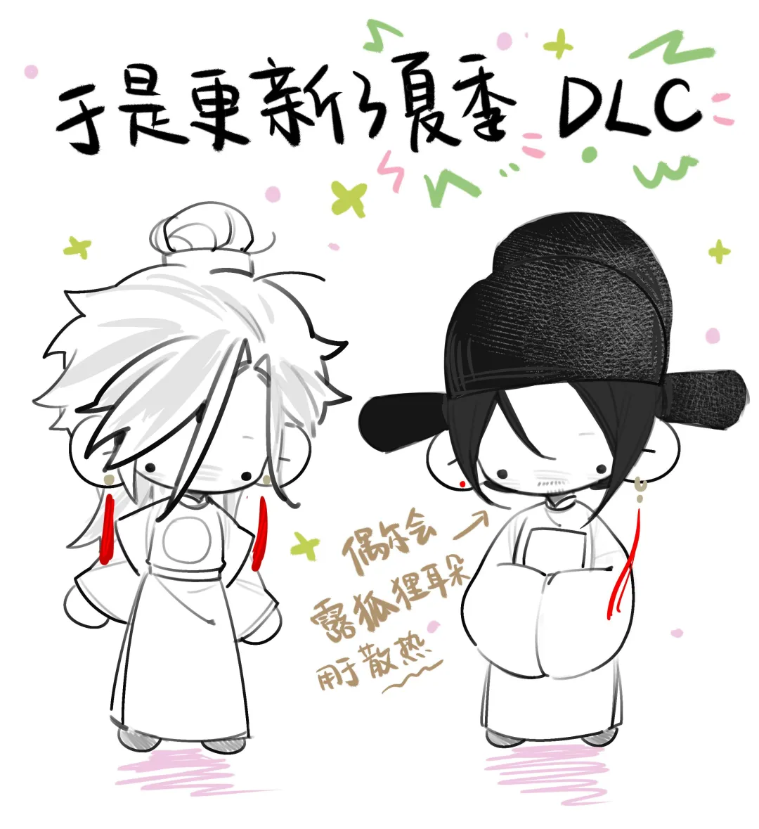 🍃🌸夏天当然就要……