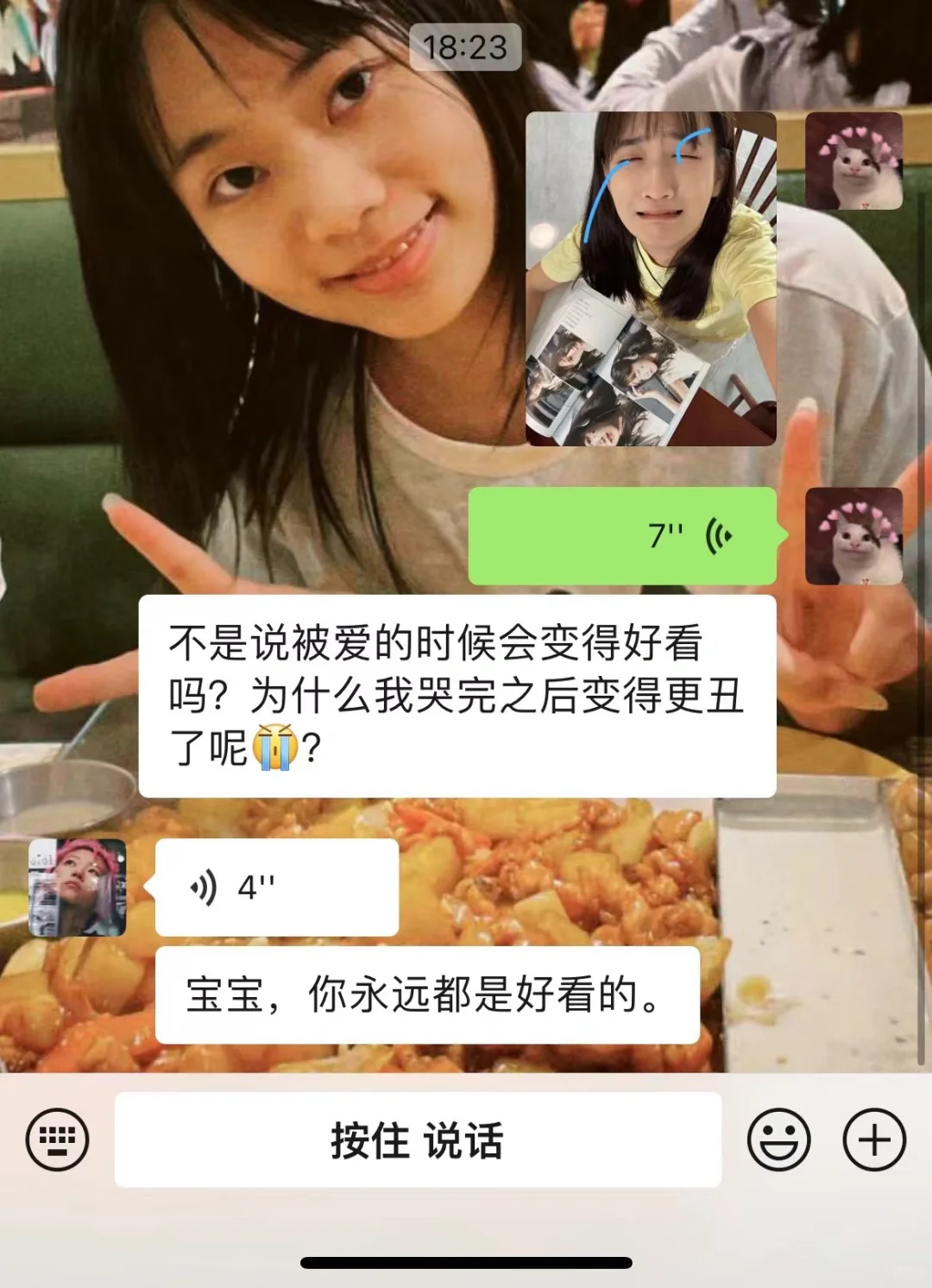 人生第一本写真集📘是她送的