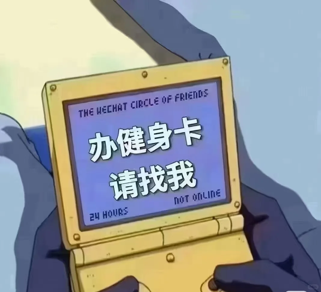 为了您完美的身材请迈开第一步