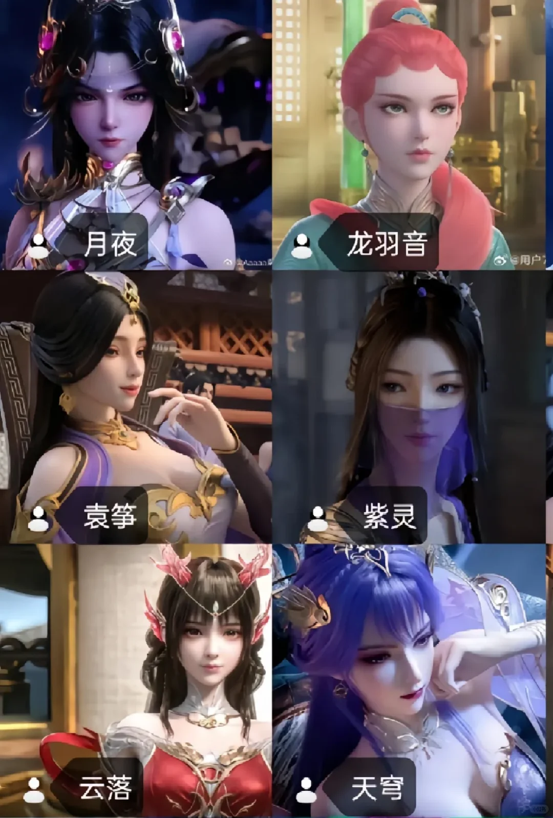 一波国漫女神，谁是你心中的NO.1?