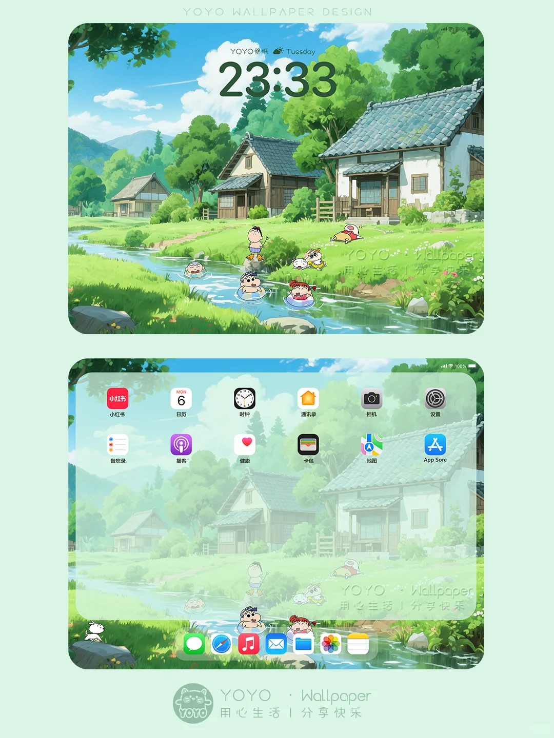 🍉小新的夏天·宫崎骏画风平板壁纸|317
