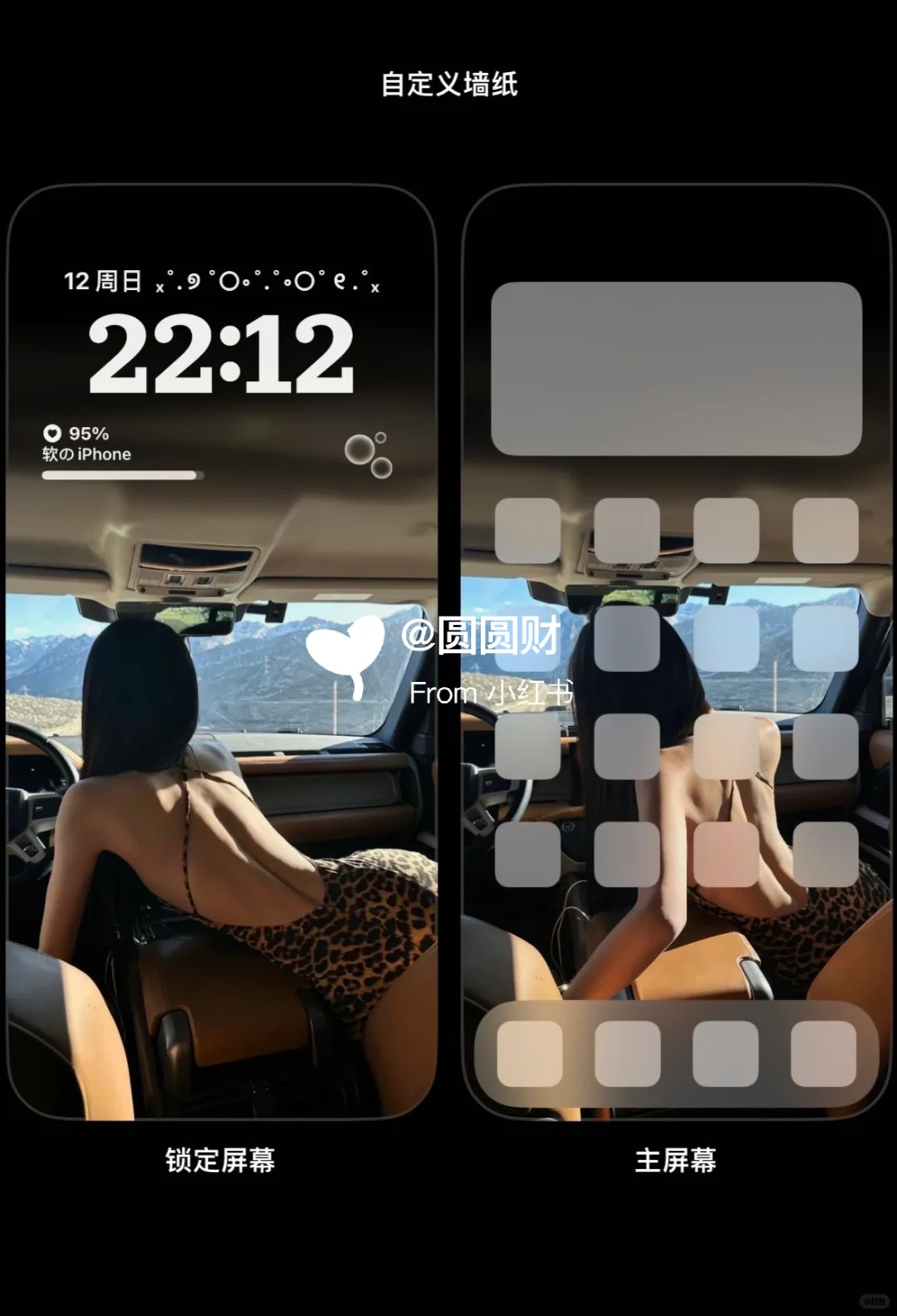手机壁纸｜氛围感美女壁纸