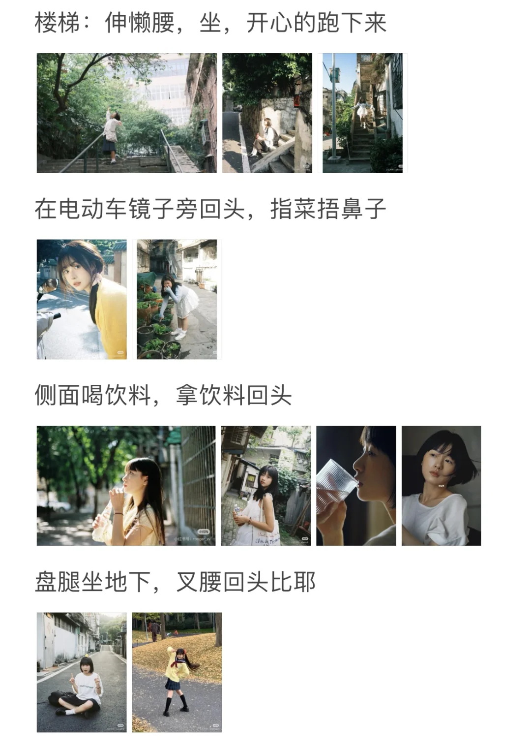 p 人版拍照策划（1/100）日系老巷子