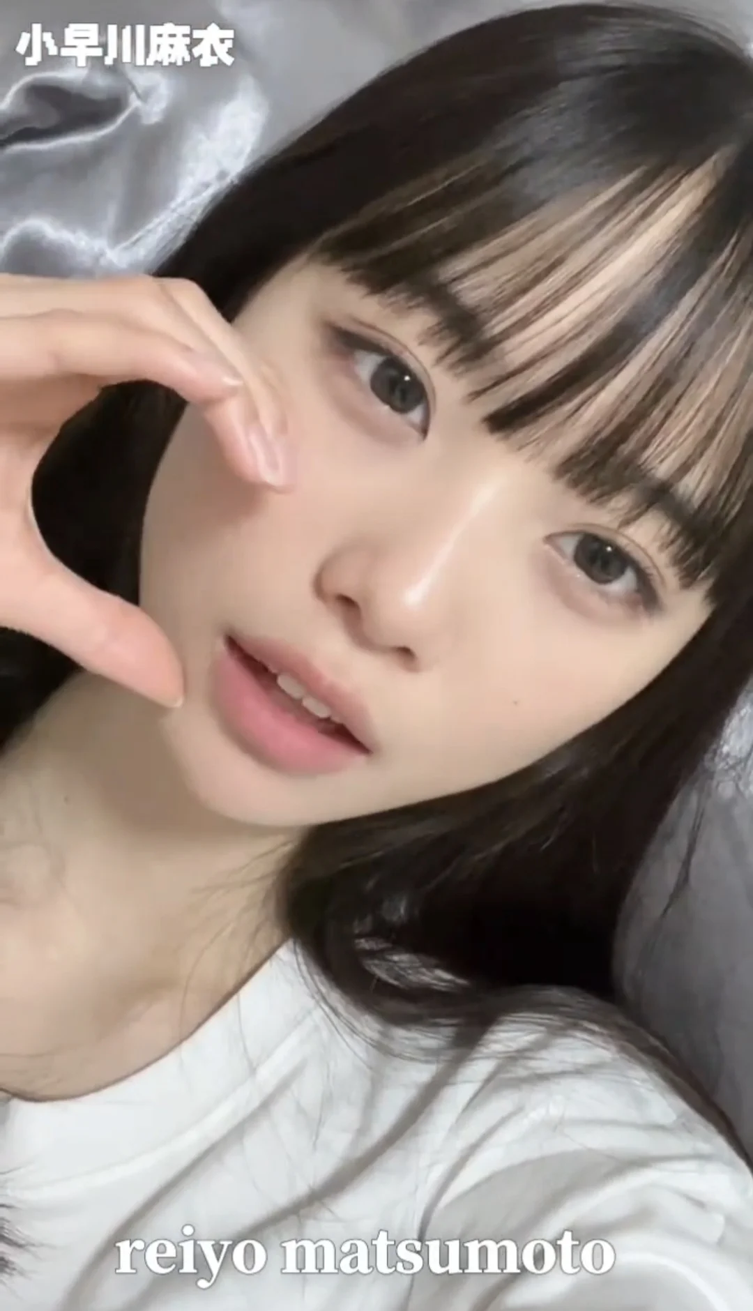 美少女松本丽世