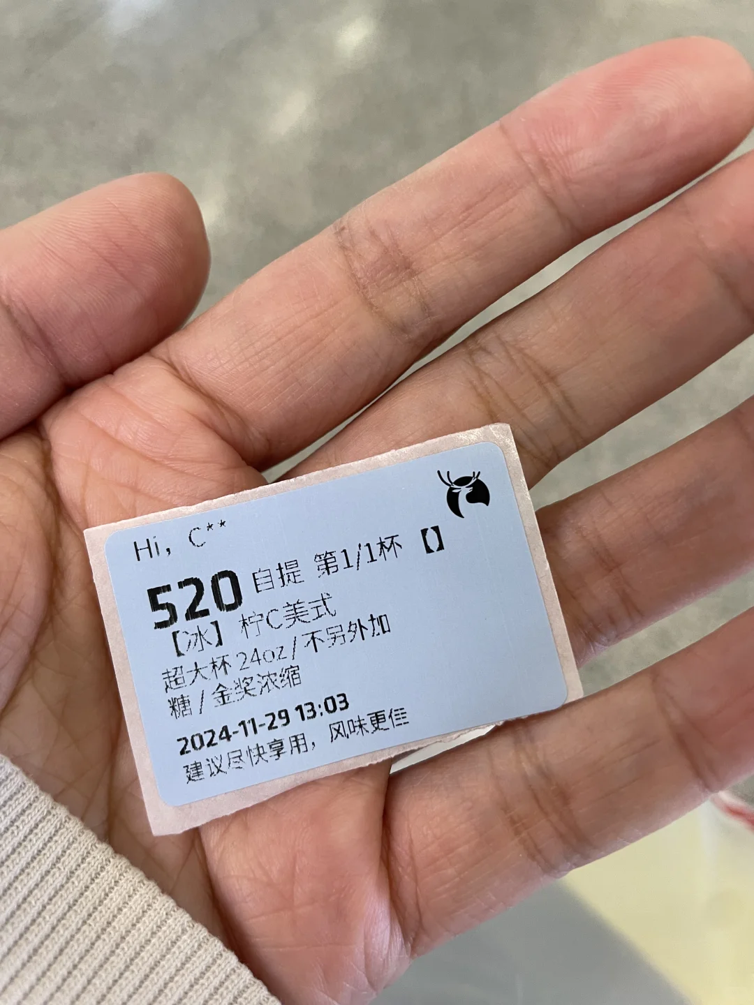 我宣布我以后就是瑞幸的铁粉！