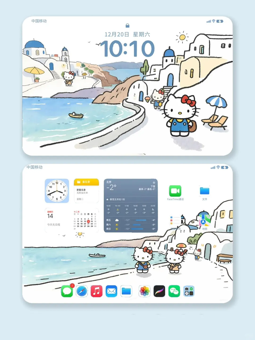 HelloKitty|海边沙滩凯蒂猫平板壁纸HelloK