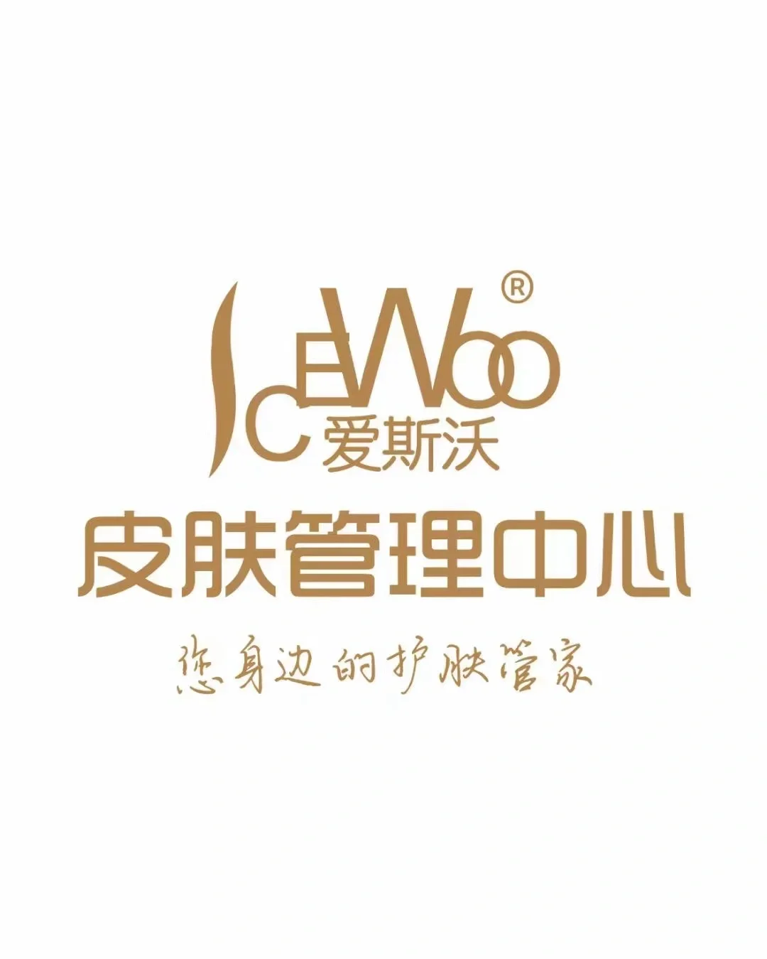 终于知道为什么女生要去皮肤管理中心😹