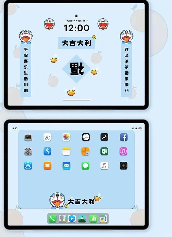 ipad 壁纸｜哆啦A梦 迎新春对联壁纸