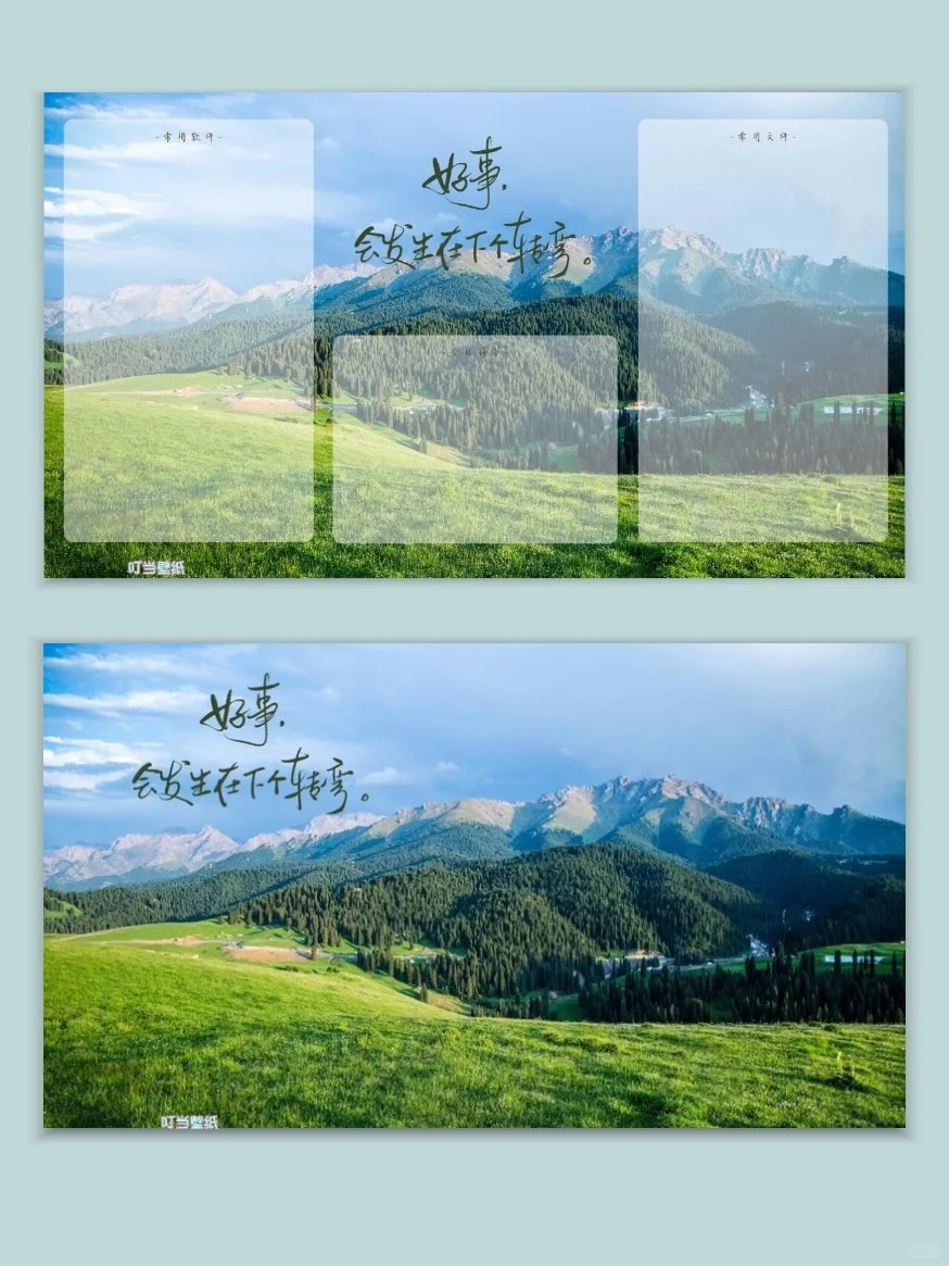 电脑壁纸｜值得长期不换的电脑壁纸