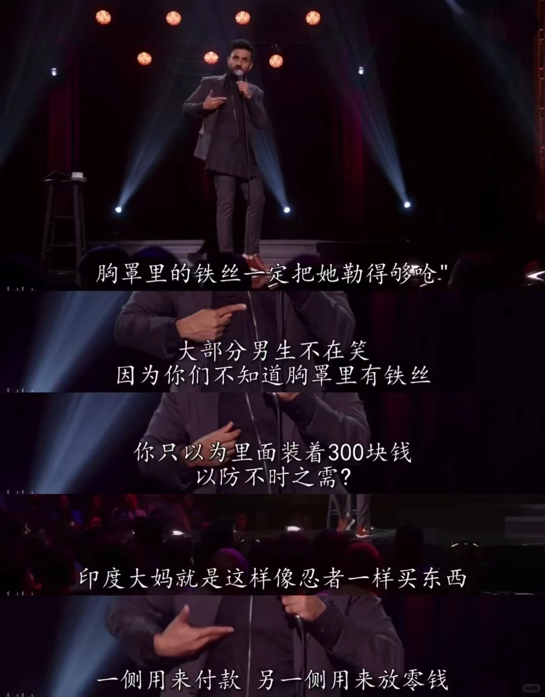 脱口秀丨女性穿着暴露是自由❗️❗️