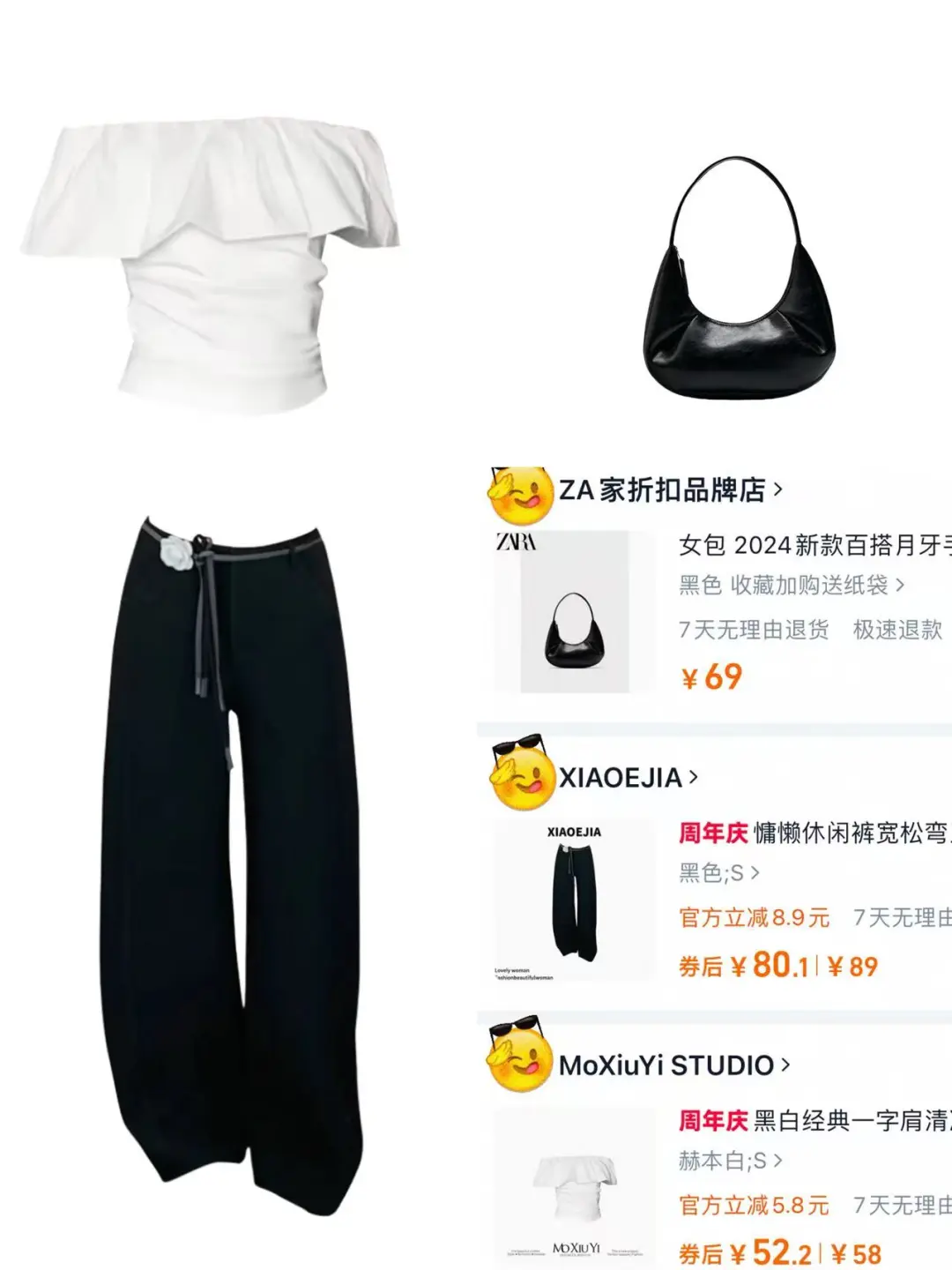 🈷入3k🛒分享 |买对不买贵