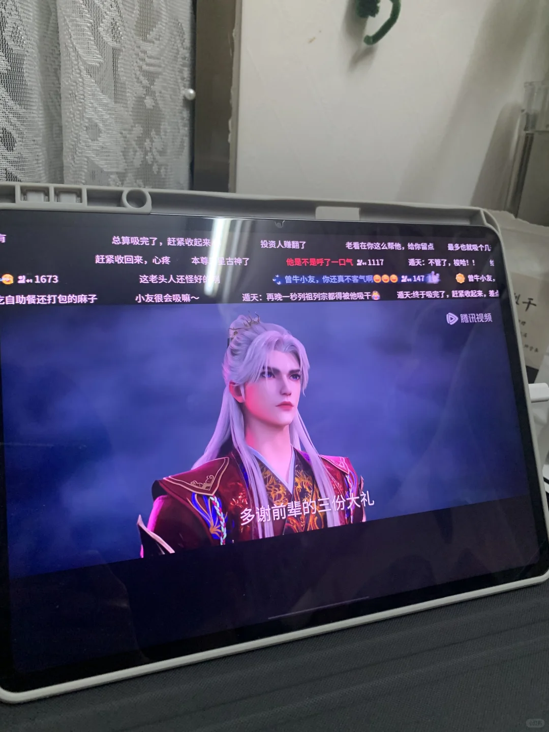 有女孩子爱看仙逆的吗？真的不要太爱了🥹🥹