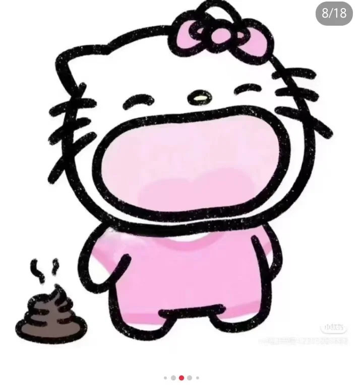 憨憨表情包。