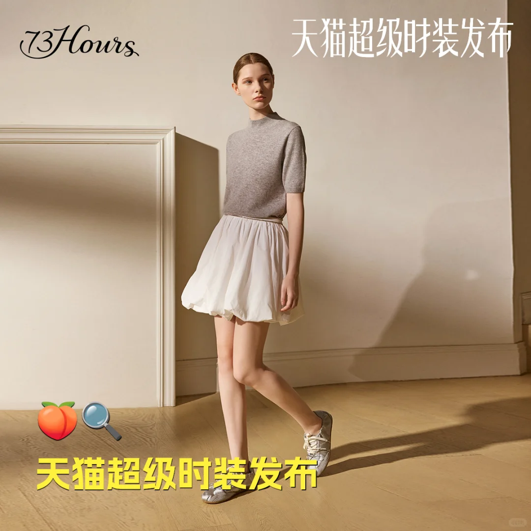 杨紫同款运动套装，活力满满出发！📣