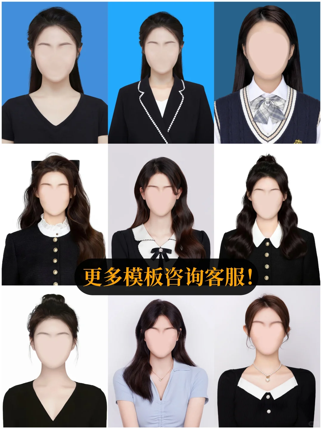 👩🏻‍💻1小时快速出图，满意为止！