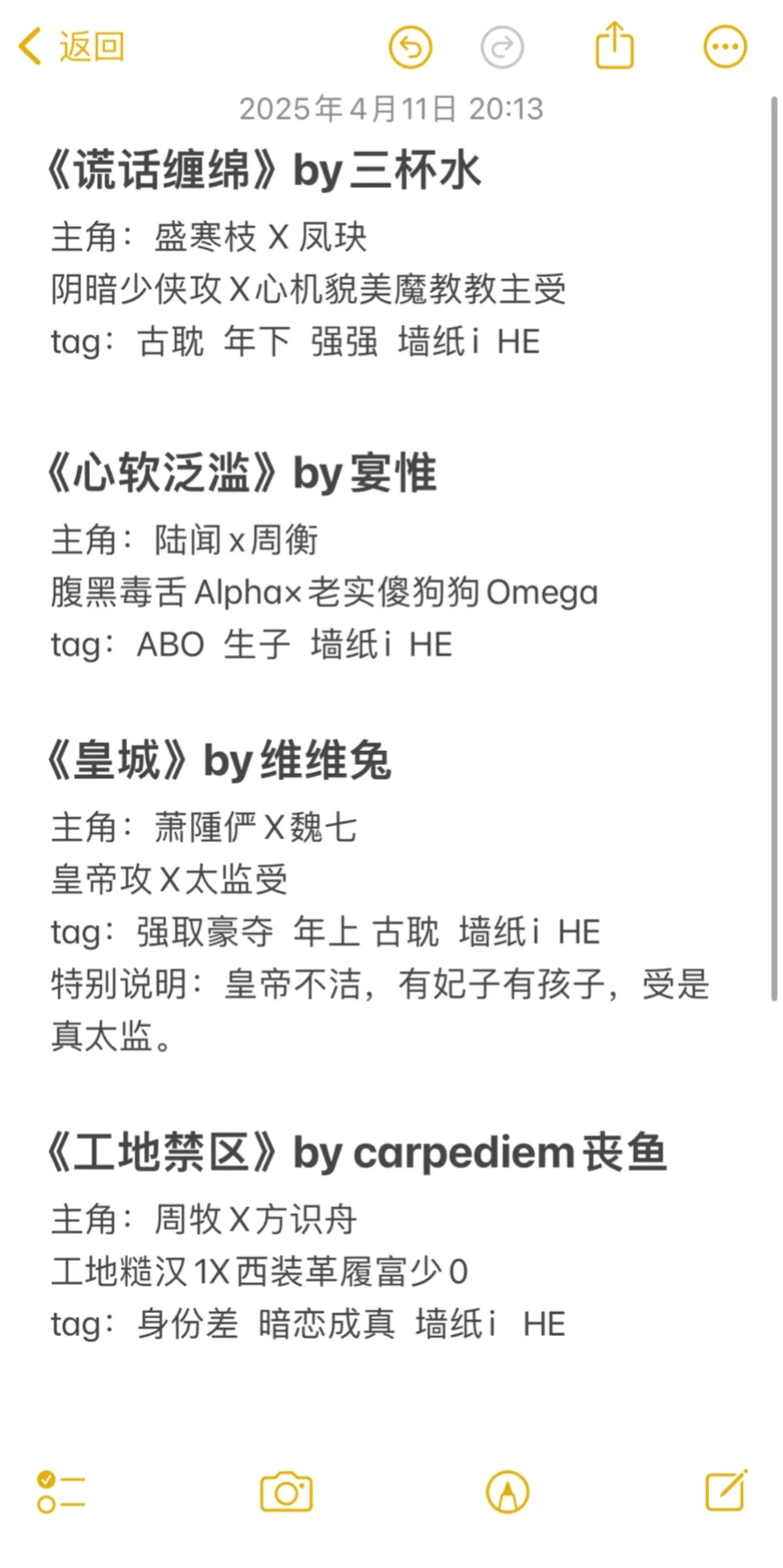 墙纸i文学（第三弹）