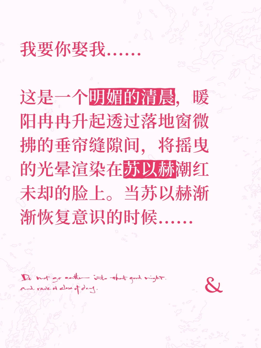 酒店醒来，我被风情女讹上了