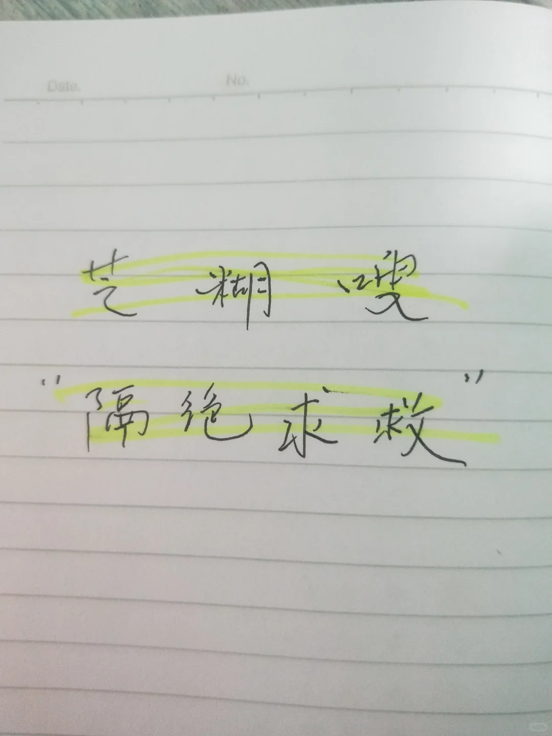女孩子被拐卖的后果有多可怕！