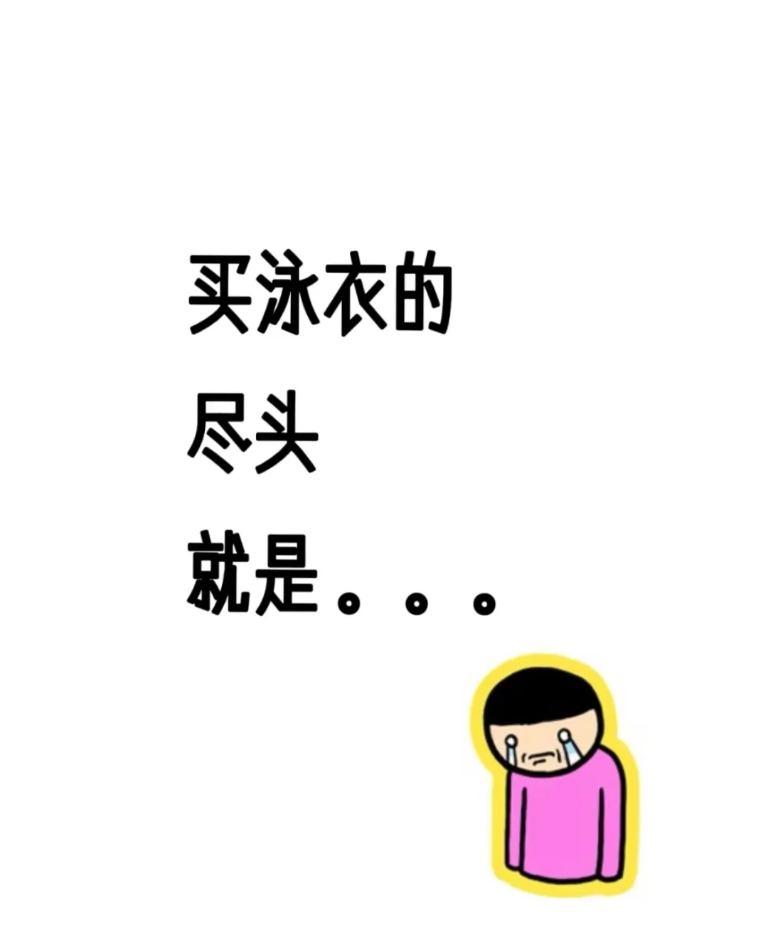 哪个牌子好穿啊