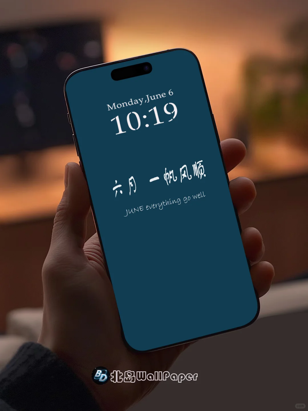 六月 一帆风顺 | 0100#