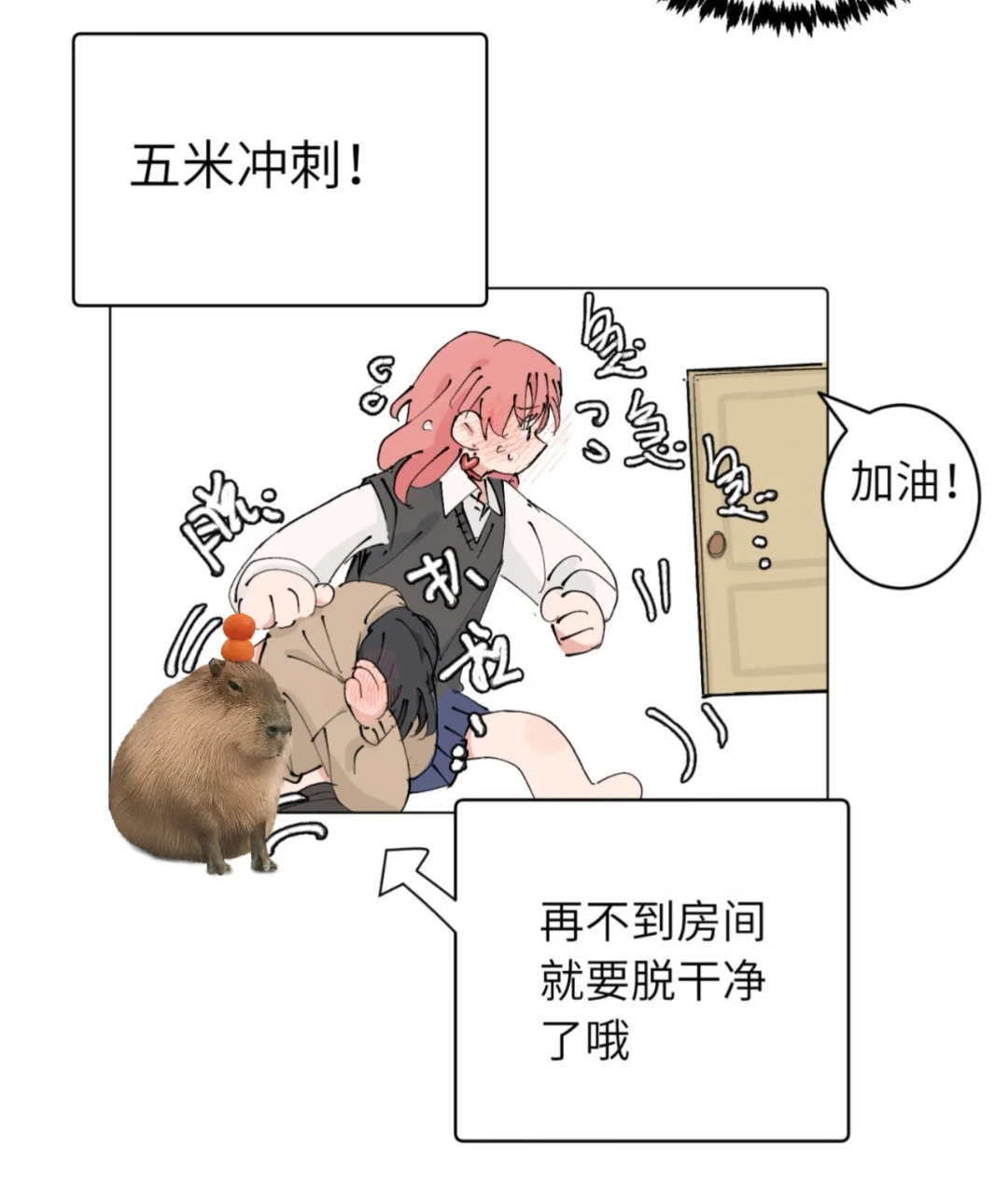 绿胁四十四终于弄完惹，小透一点图～
