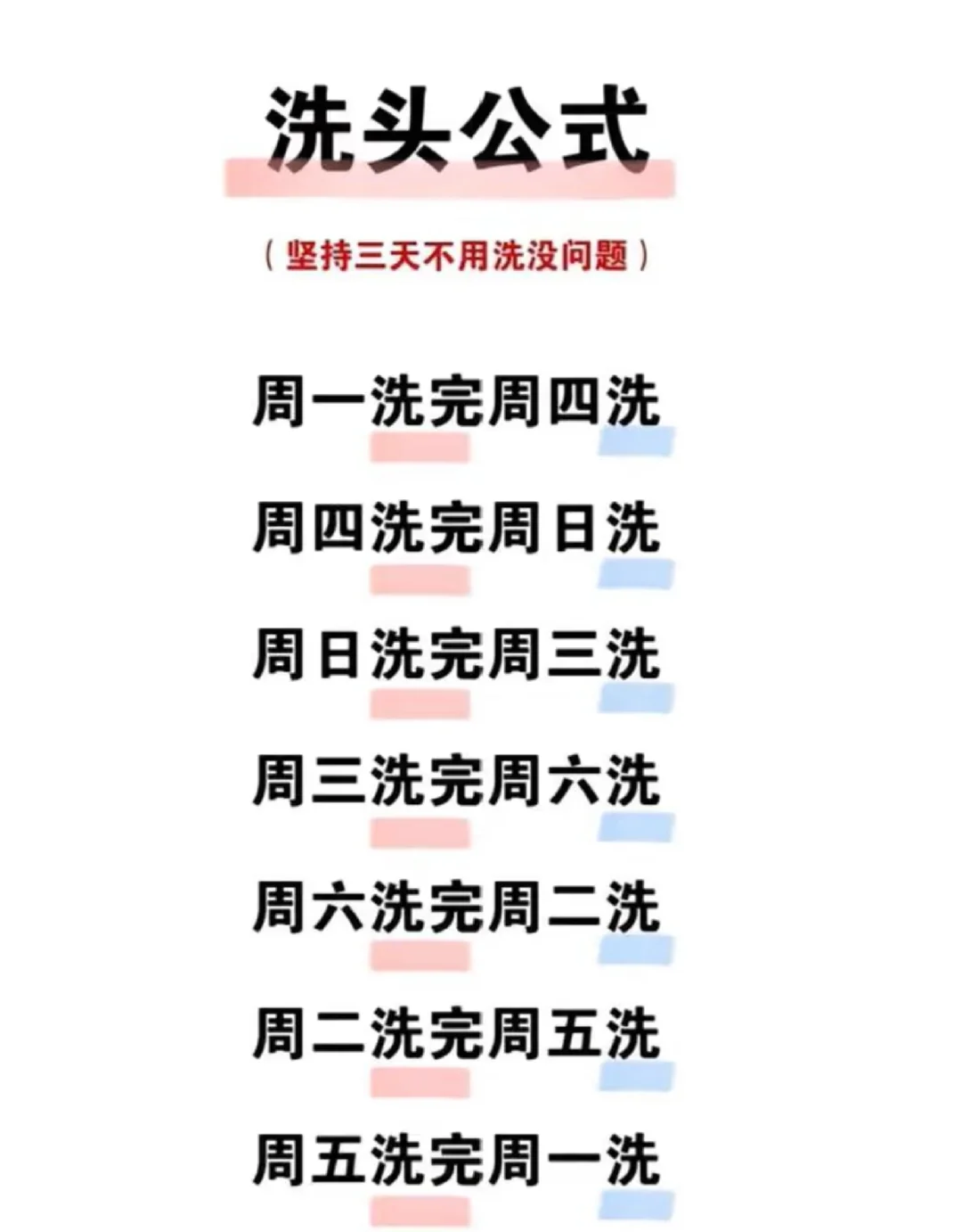 希望大家都能变漂亮