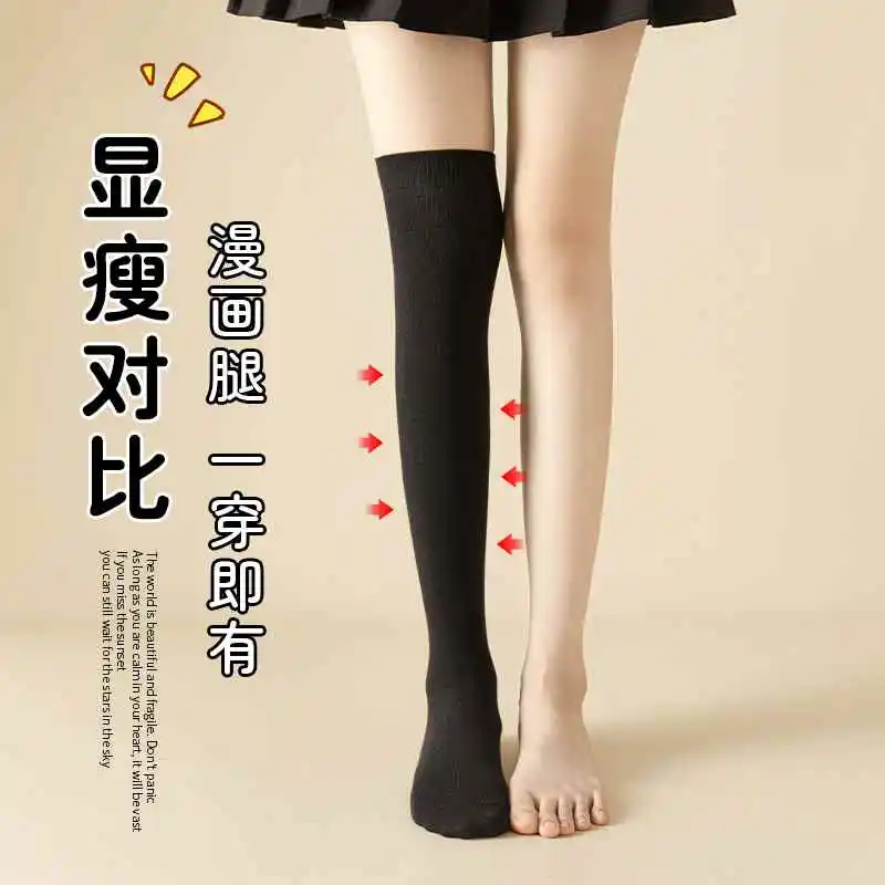 夏日袜柜C位担当｜解锁甜酷女孩的百变袜品魔法🧦