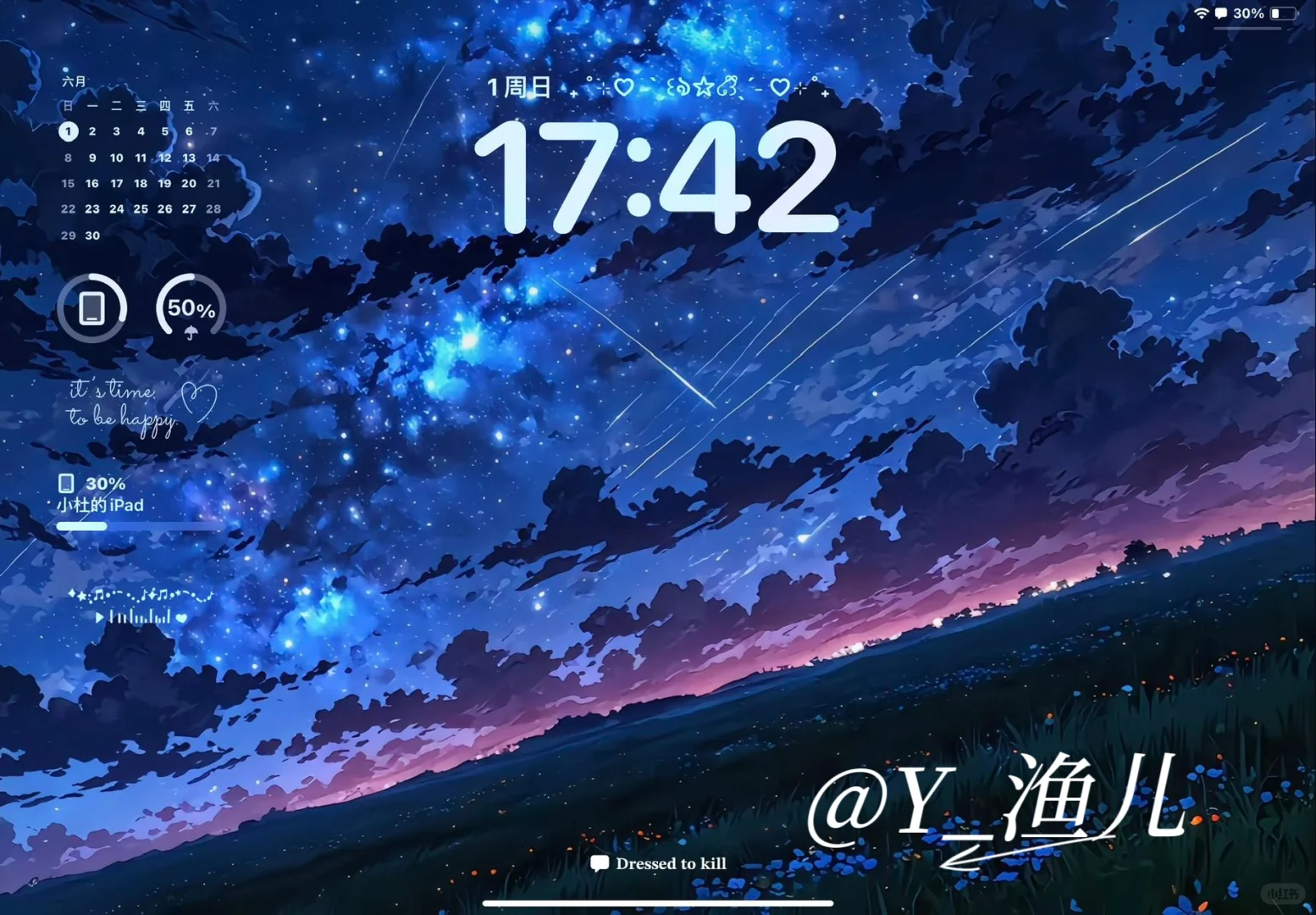 这壁纸真的……太治愈了！🌌