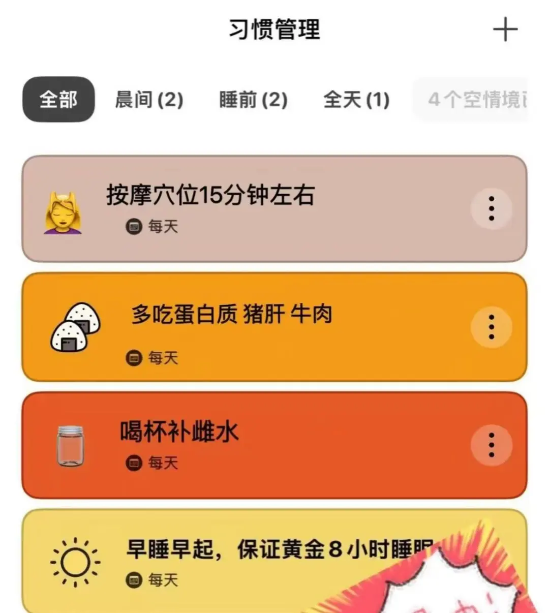 排骨胸女大揉穴位实感（长咪版）