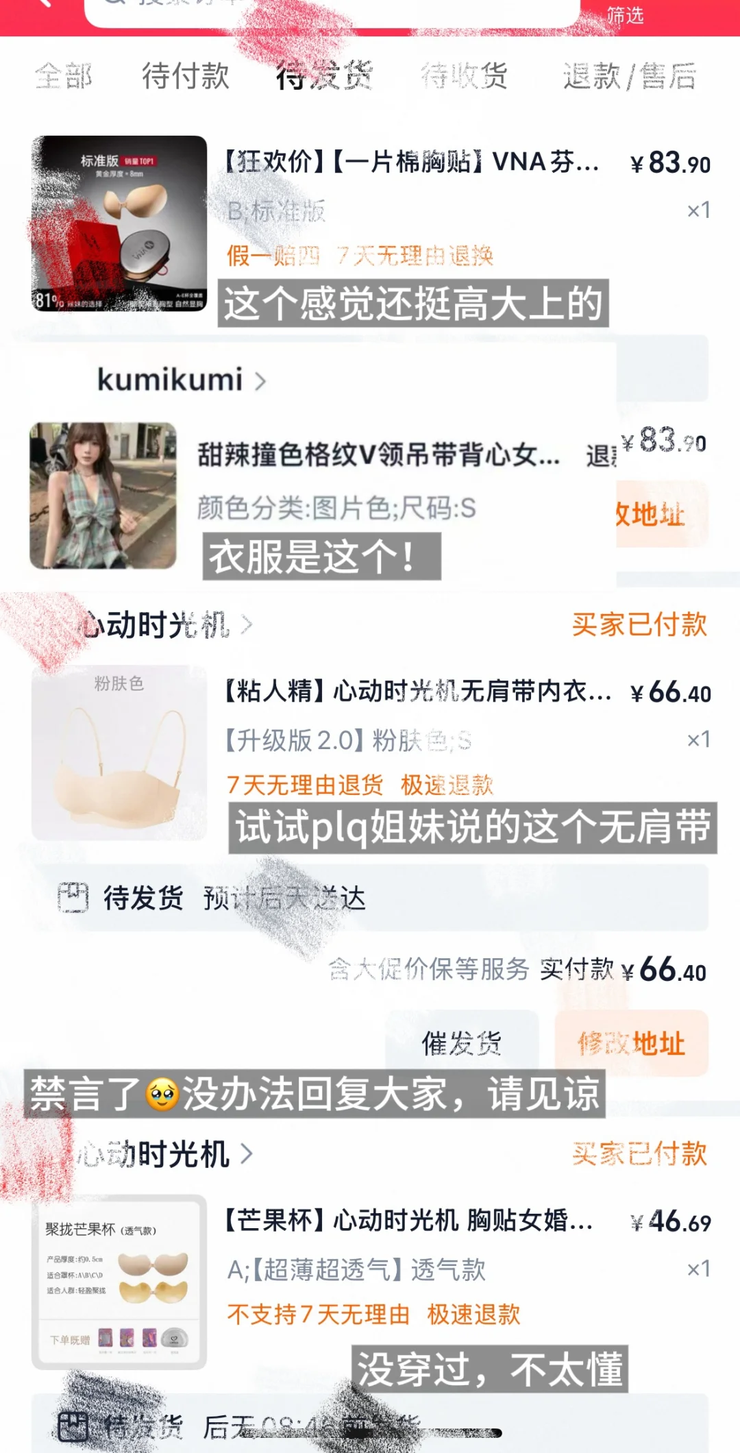 端午节回家路上拍到的