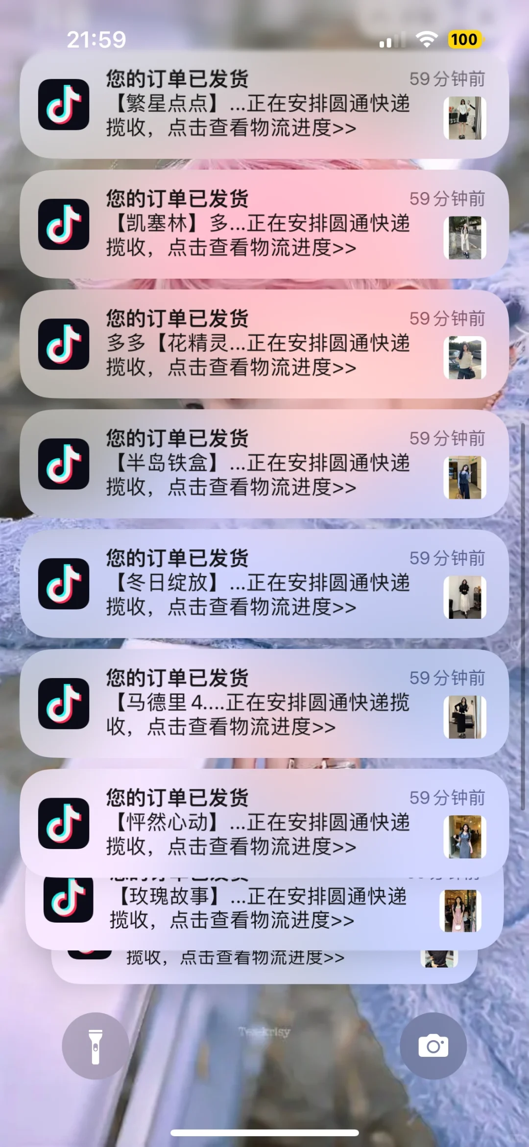 甜辣多多的年底清仓真香