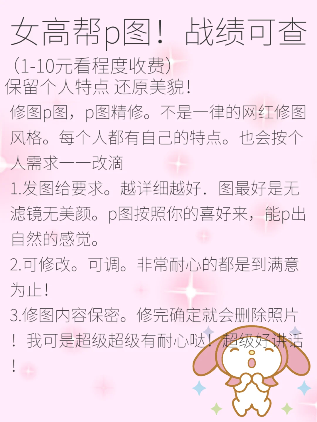 00后女高接p图！网感 自然等