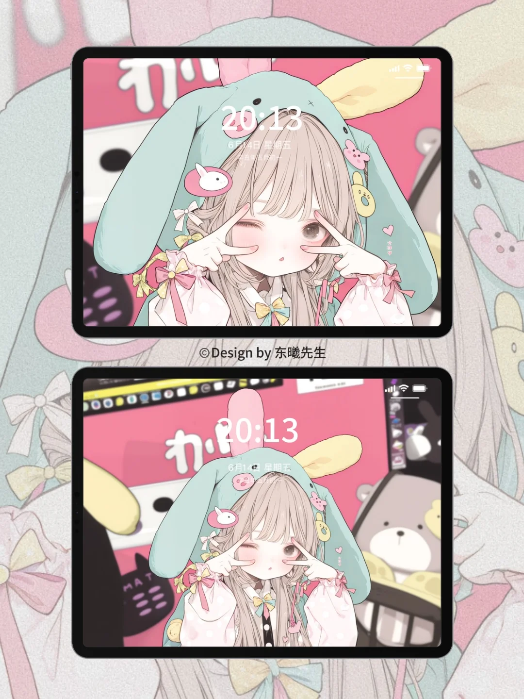 壁纸分享 | 您的电子女鹅 💕