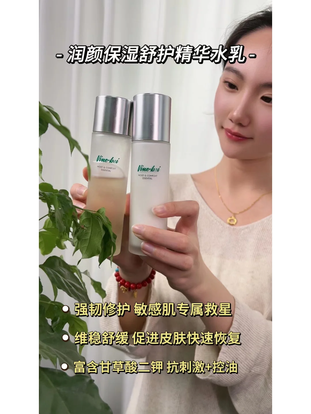 「女神节🎁」俘获人心❤送给心里的白月光