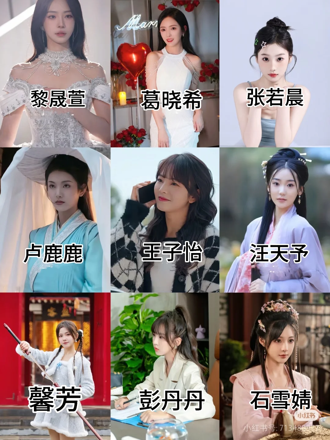 99位短剧女演员，你因为那部剧入的坑～