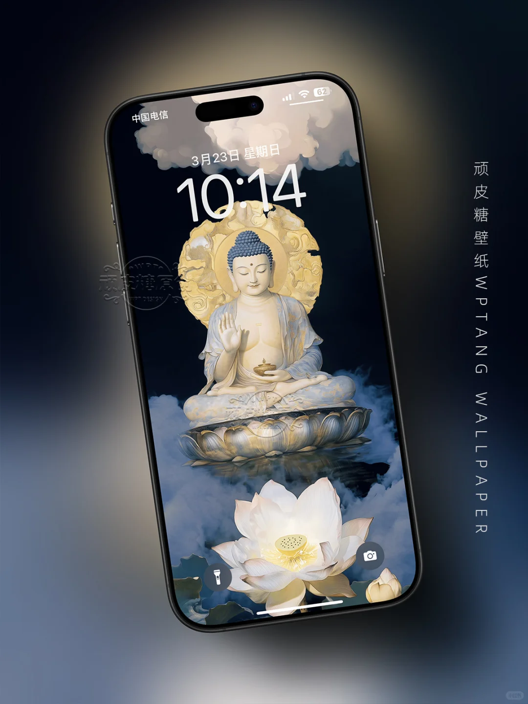 WP065 大日如来（羊猴守护）高清壁纸