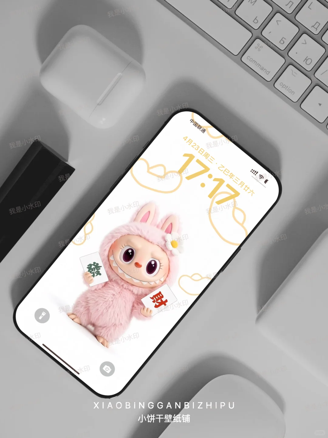 动态壁纸-一只认真發牌的labubu