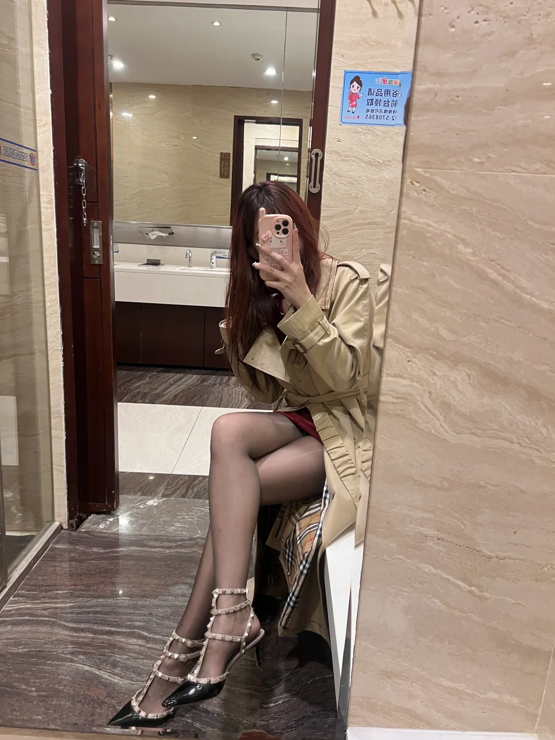 不要对我冷冰冰TAT