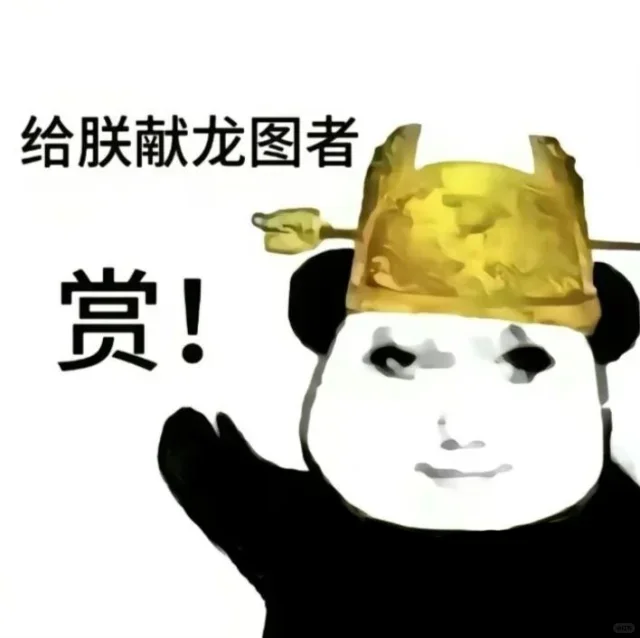 狗奴才，时代变了