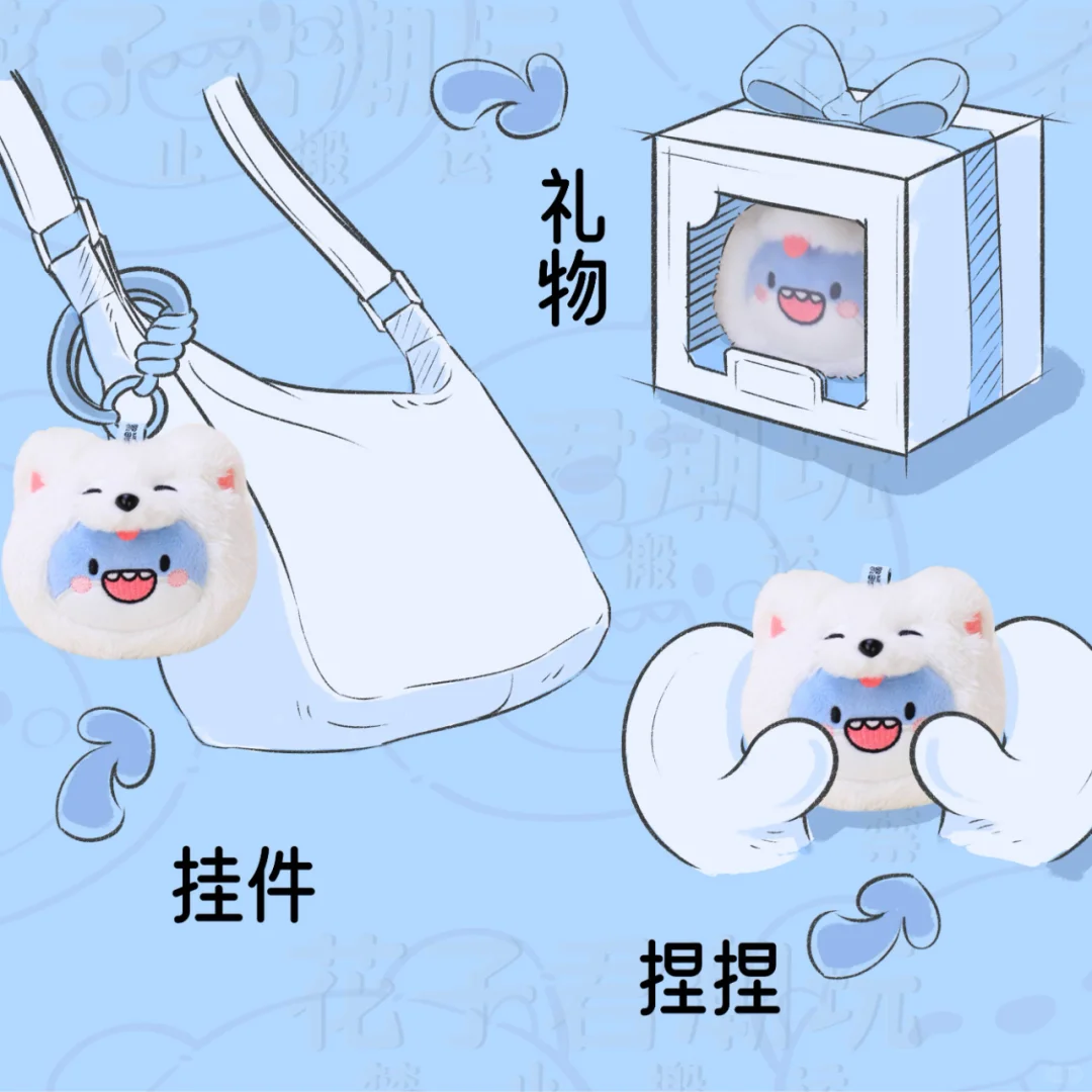 鲨耶耶🎁🎁发货通知✨✨