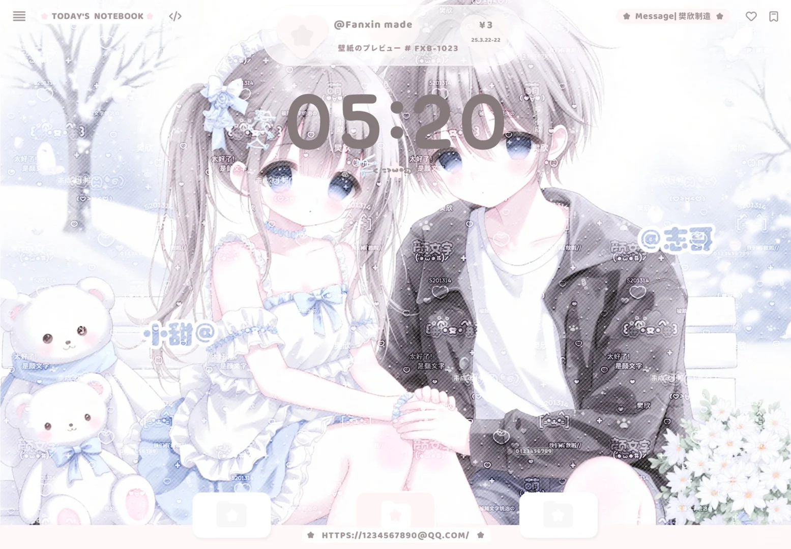 平板可爱署名壁纸上♥