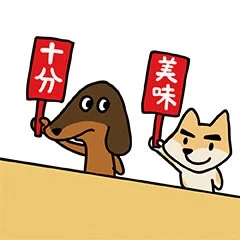 来点纯享版犯贱表情包