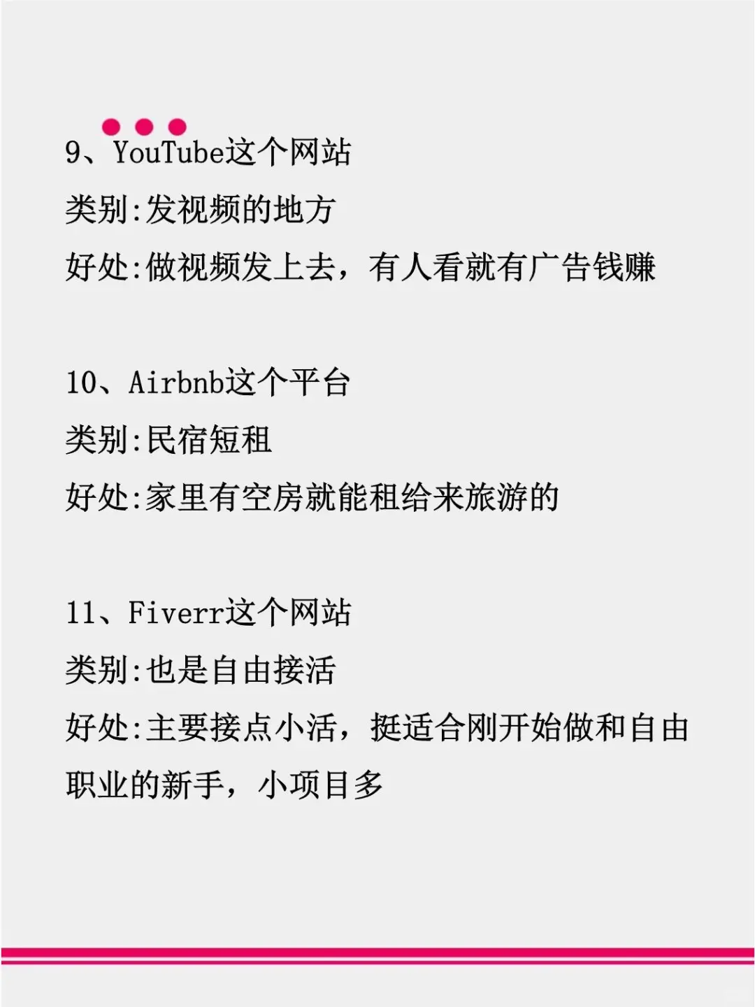 让你意想不到的11个网站！！
