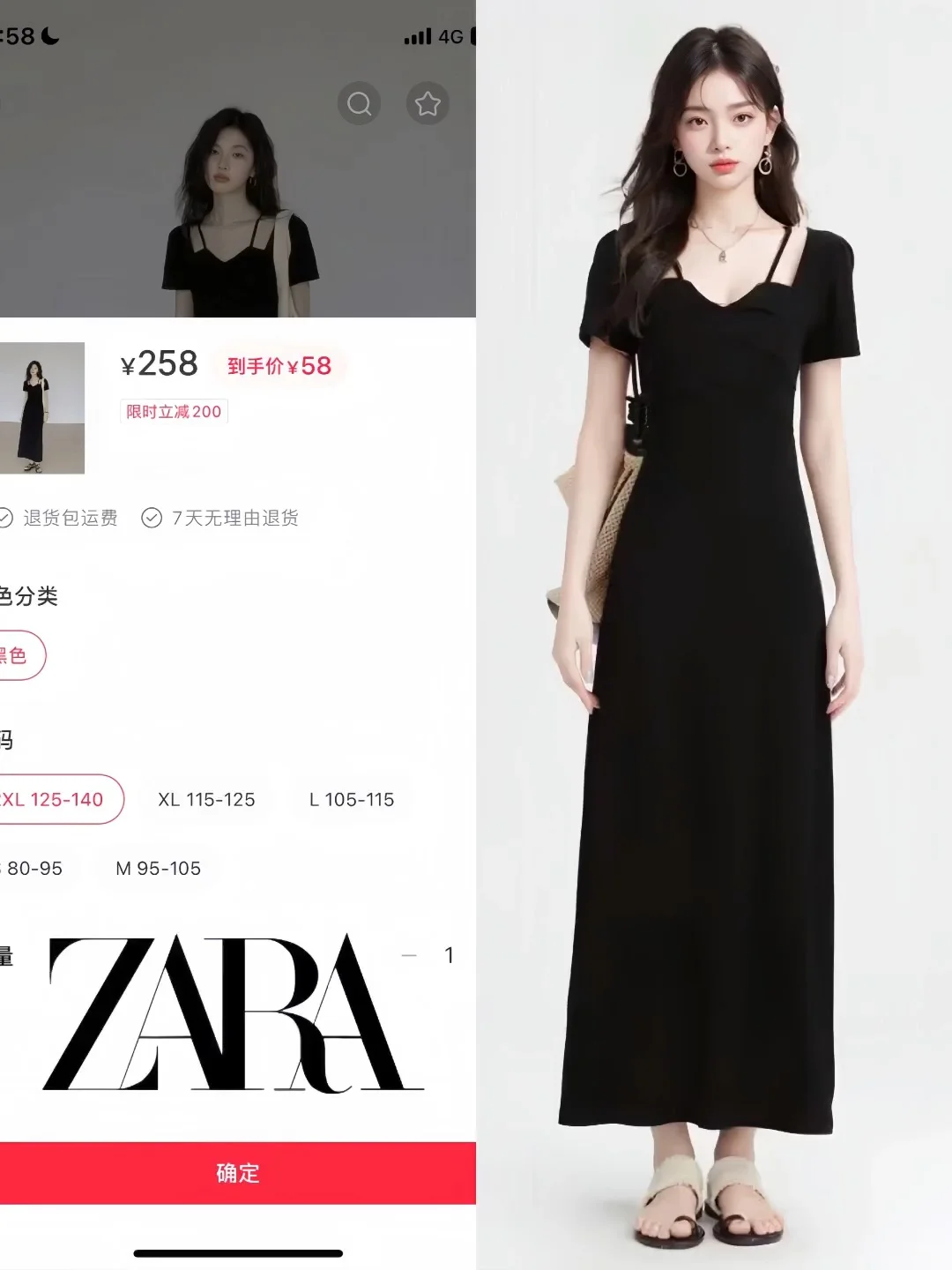Zara今年的审美绝了‼️高级感连衣裙58💰