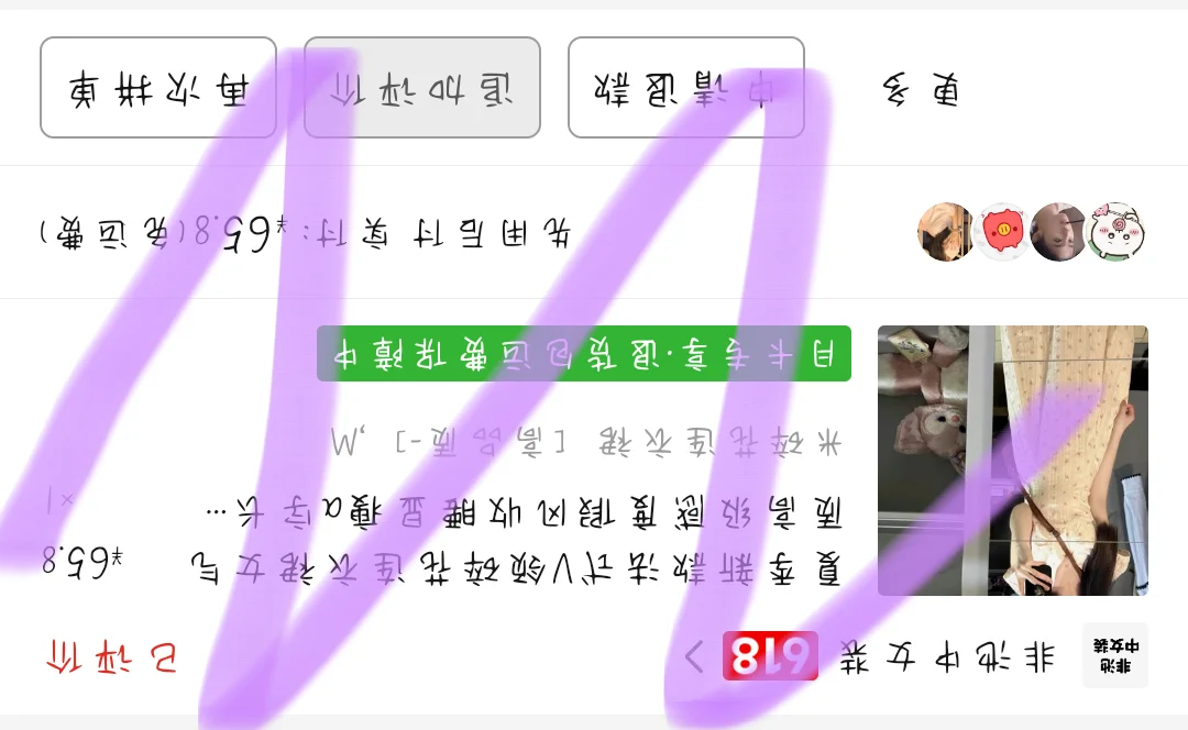 挑了一个月 满意的第一条裙子