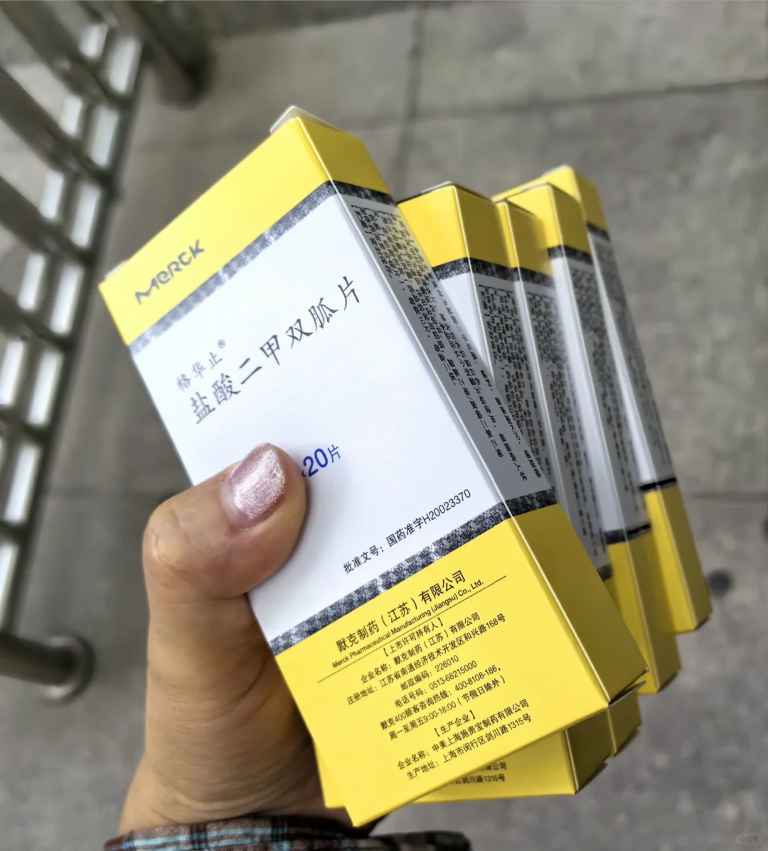 胰岛素抵抗…