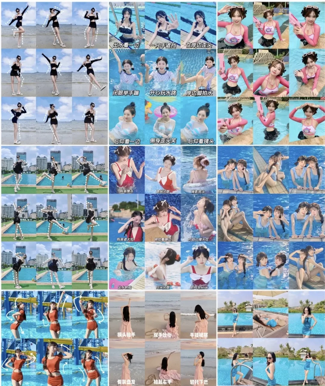 💖夏日炎炎，赶快换上美美的泳衣去海边度假