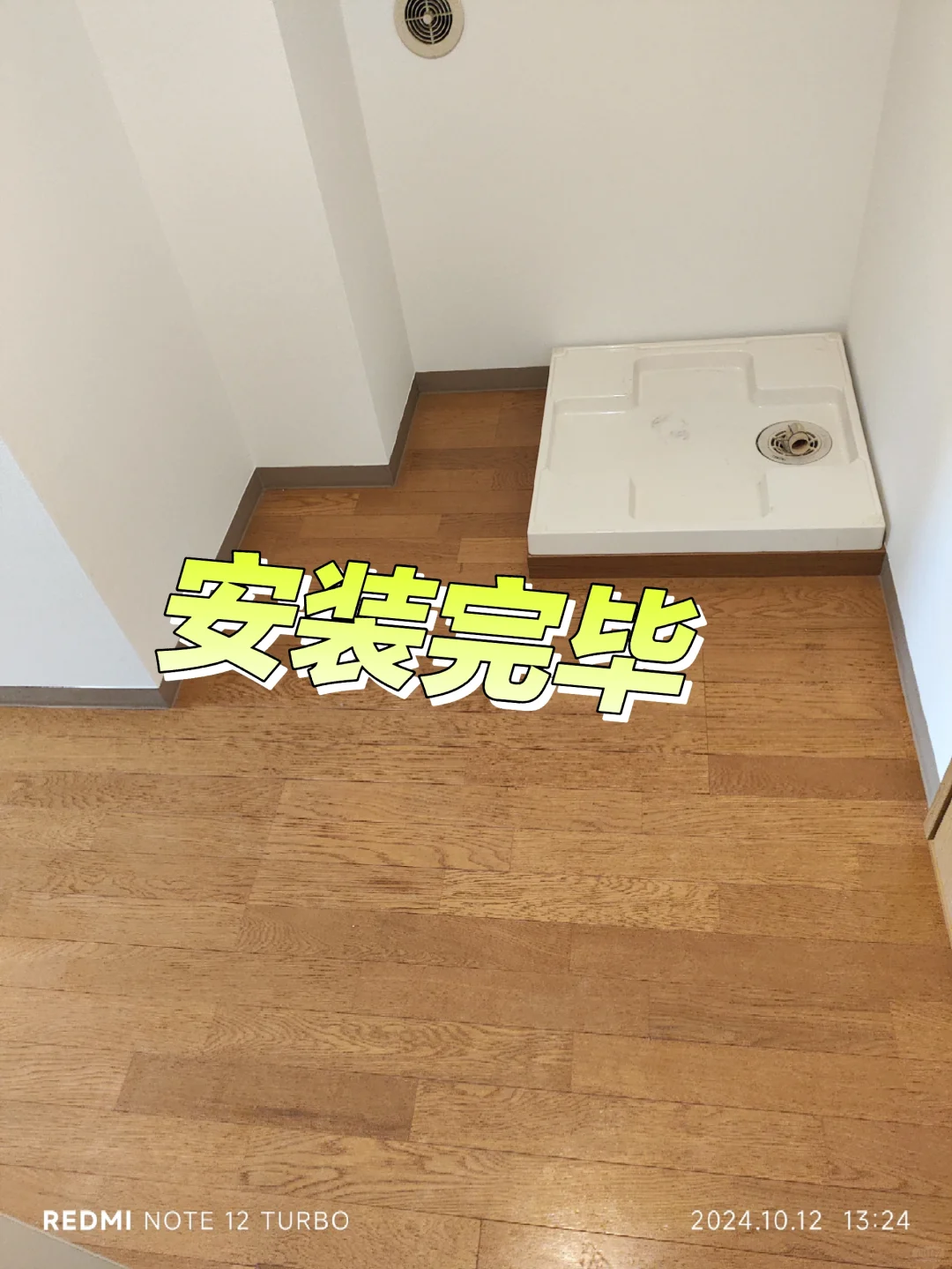 整室换壁纸一共分几步