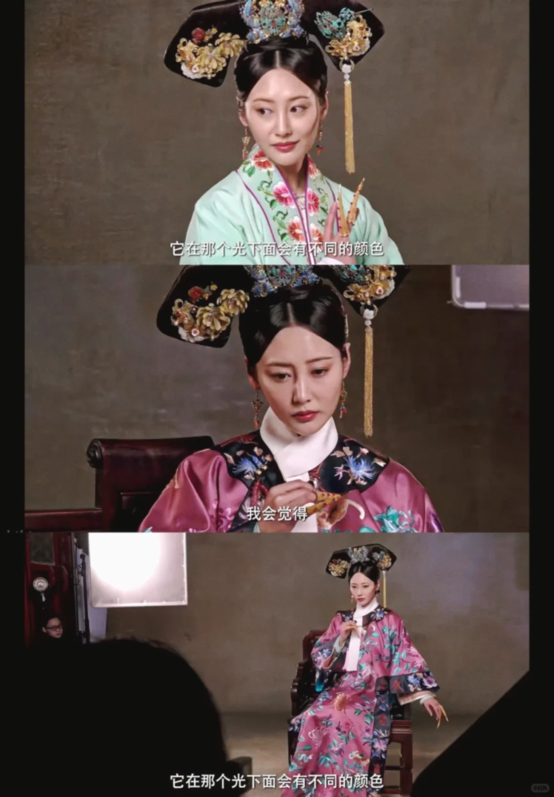 嬿婉这两个造型好娇媚