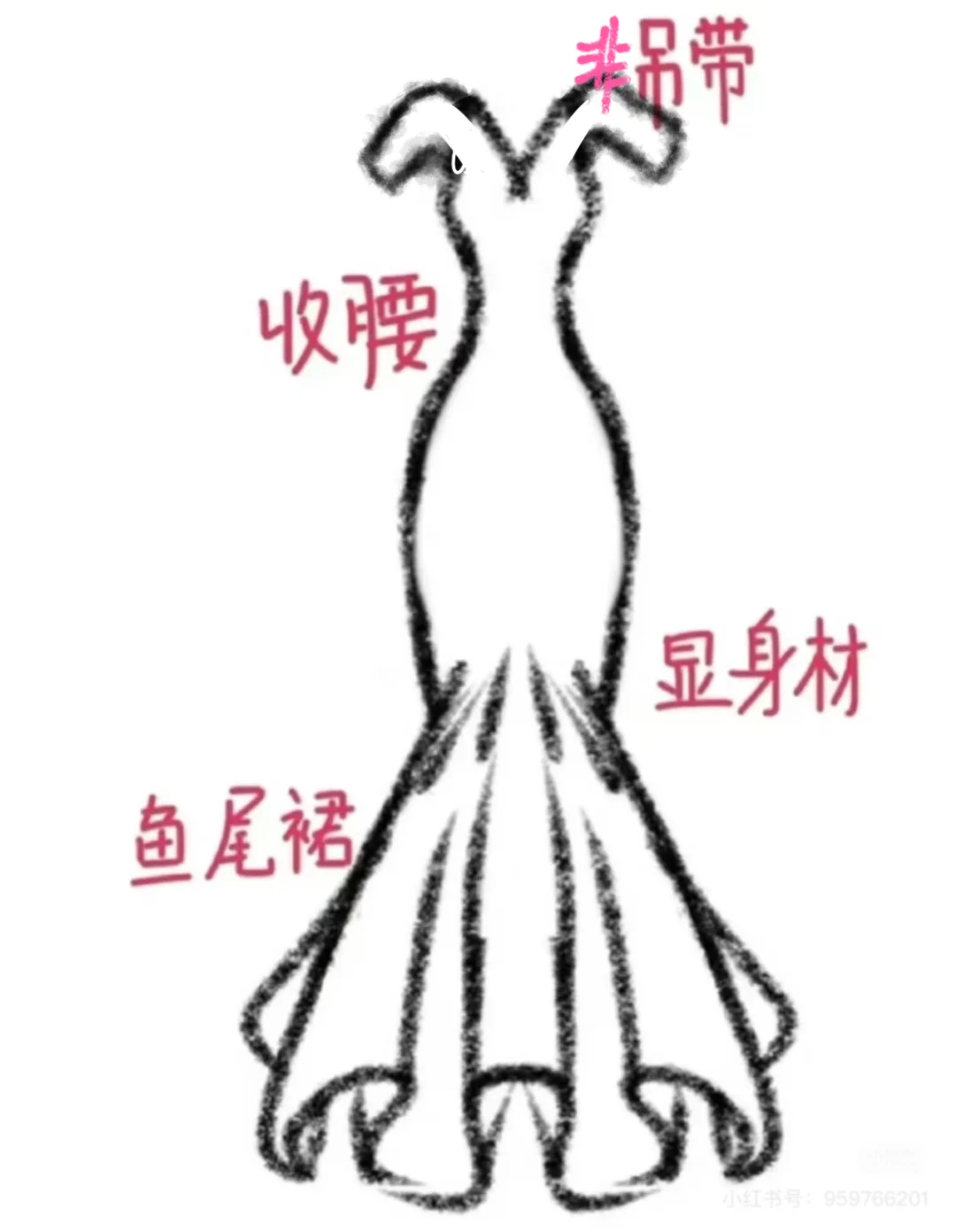 有没有这样的裙子啊呀呀